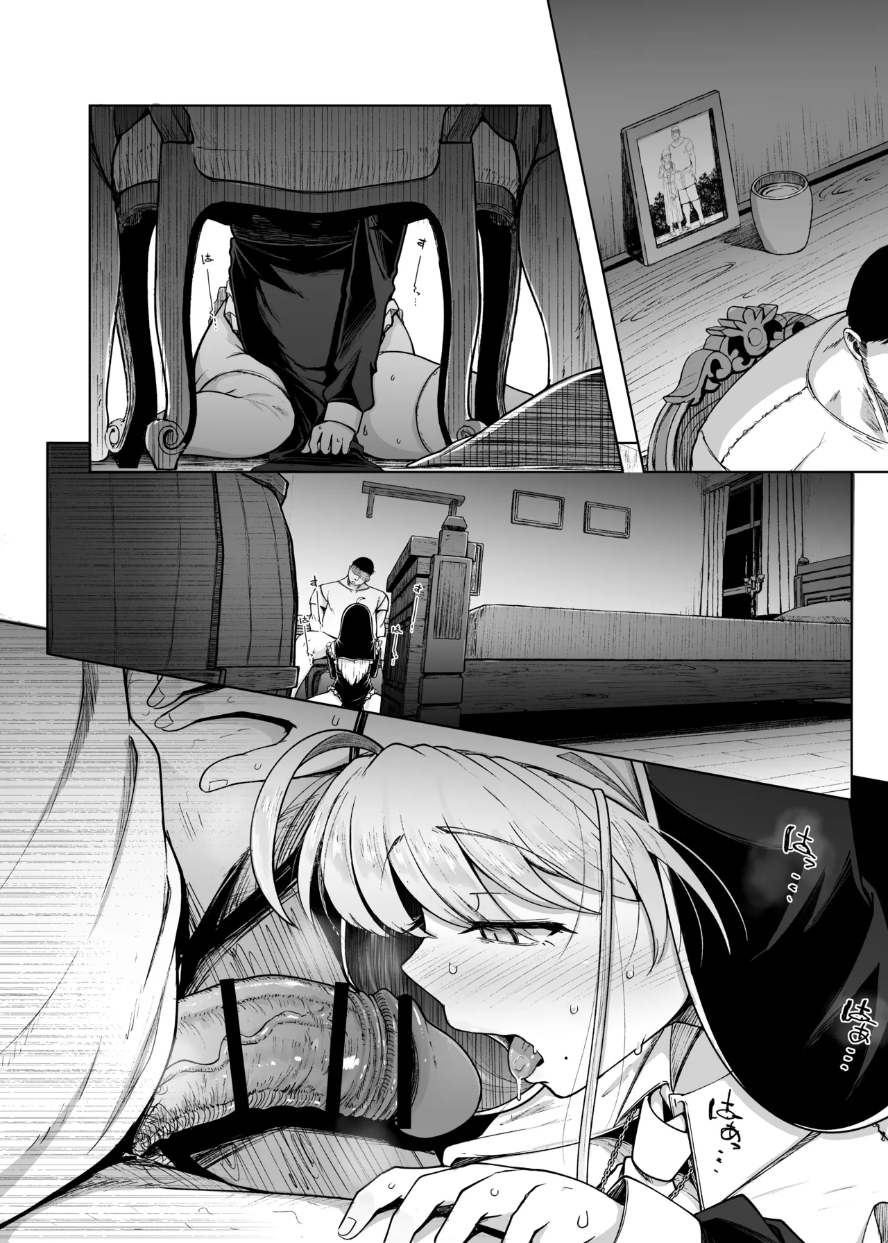 Zange Ana After - Page 24