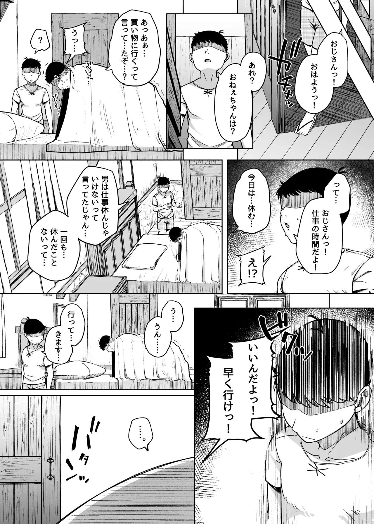 Zange Ana After page 45 original parody - big breasts nun hentai manga - read online free