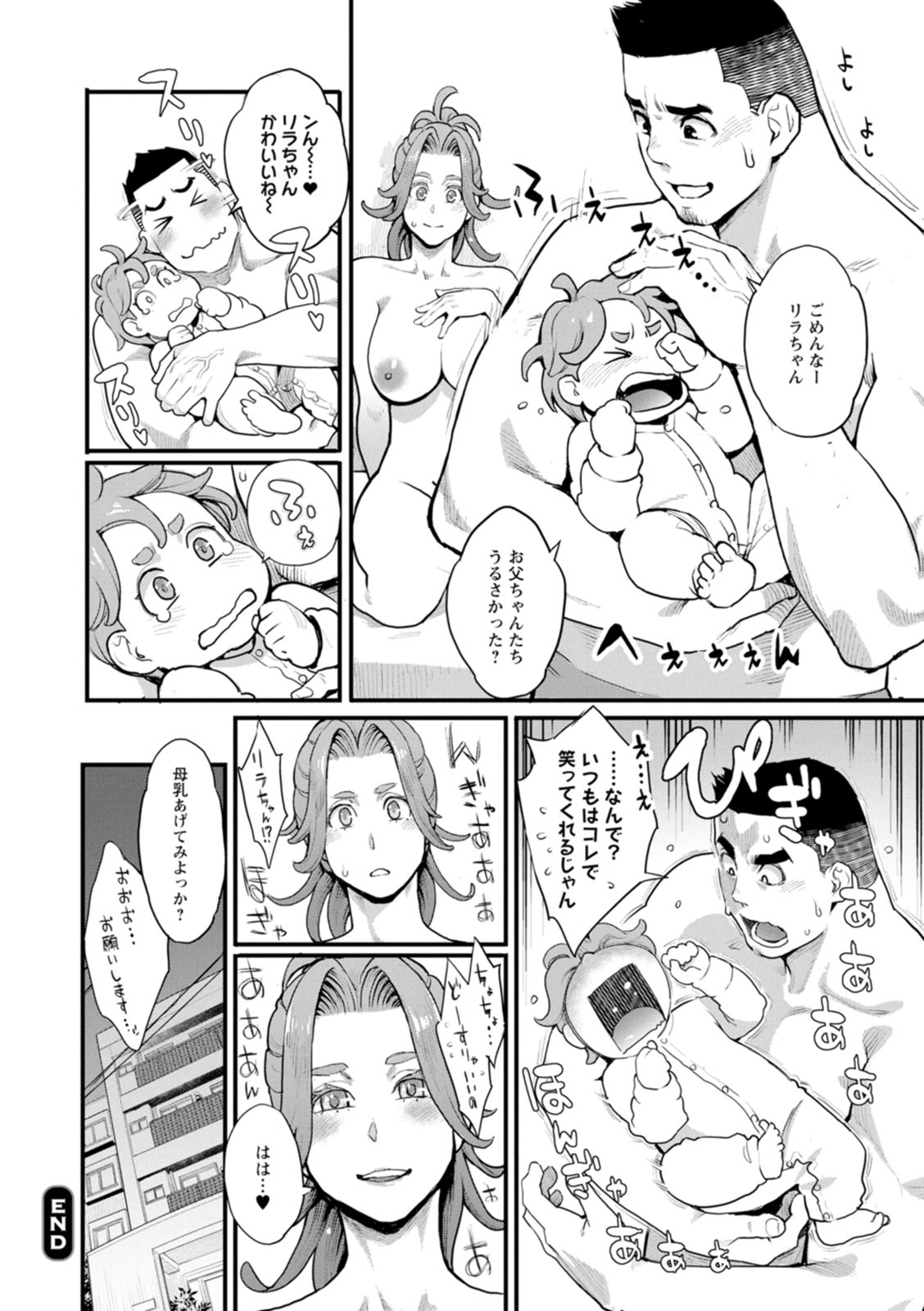 Ryoute ni Flower - two blessings at once page 146 - milf sweating hentai manga - read online free