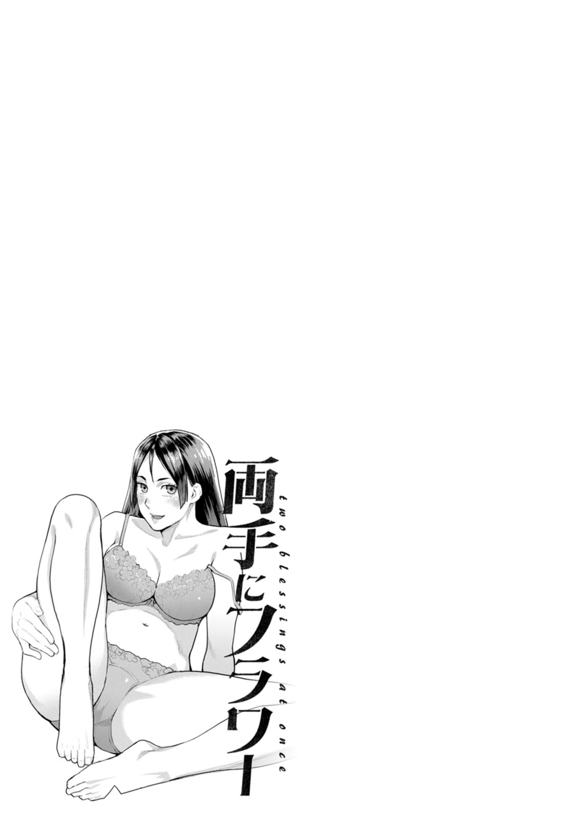 Ryoute ni Flower - two blessings at once page 189 - milf sweating hentai manga - read online free