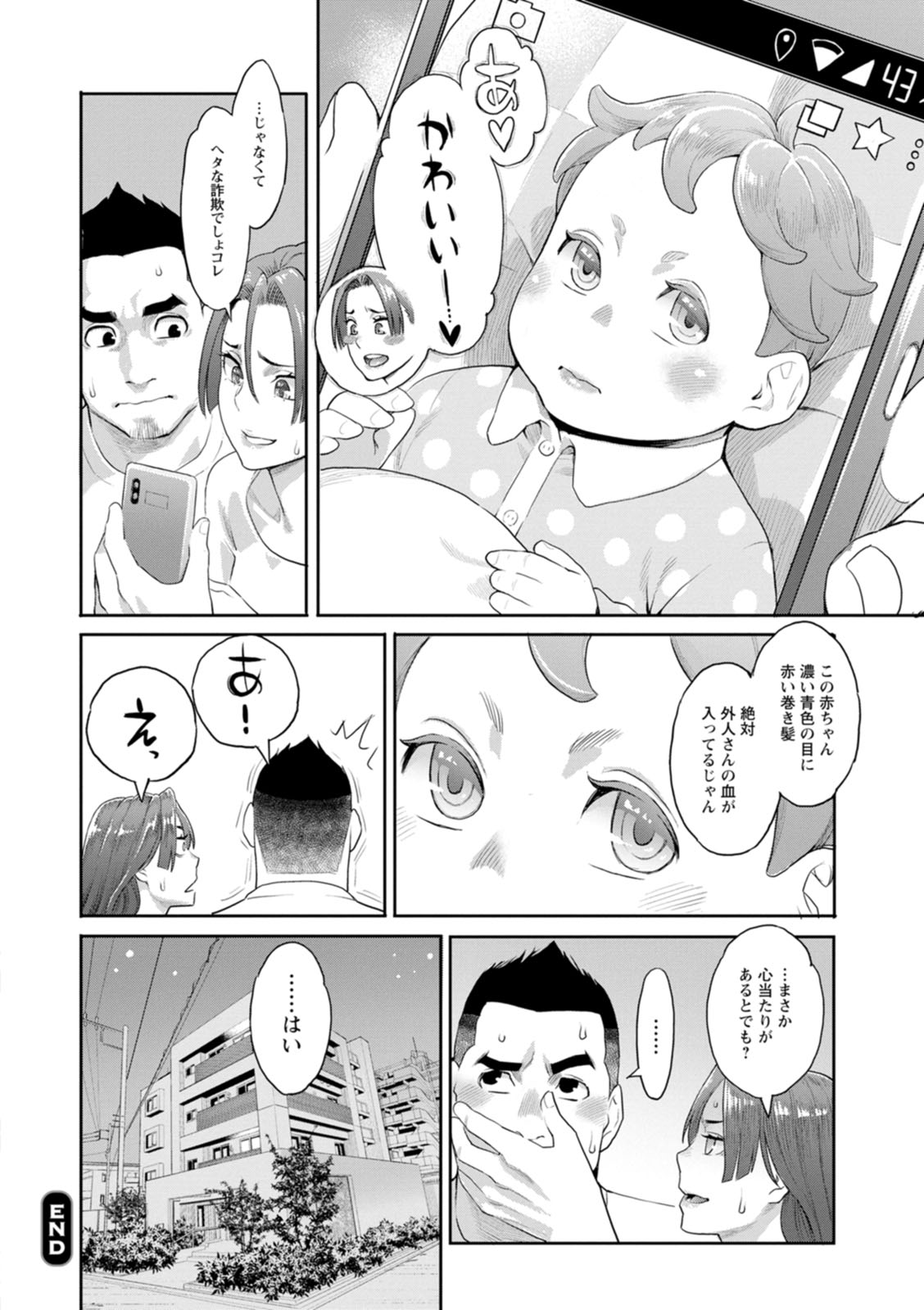 Ryoute ni Flower - two blessings at once page 22 - nakadashi milf hentai manga - read online free