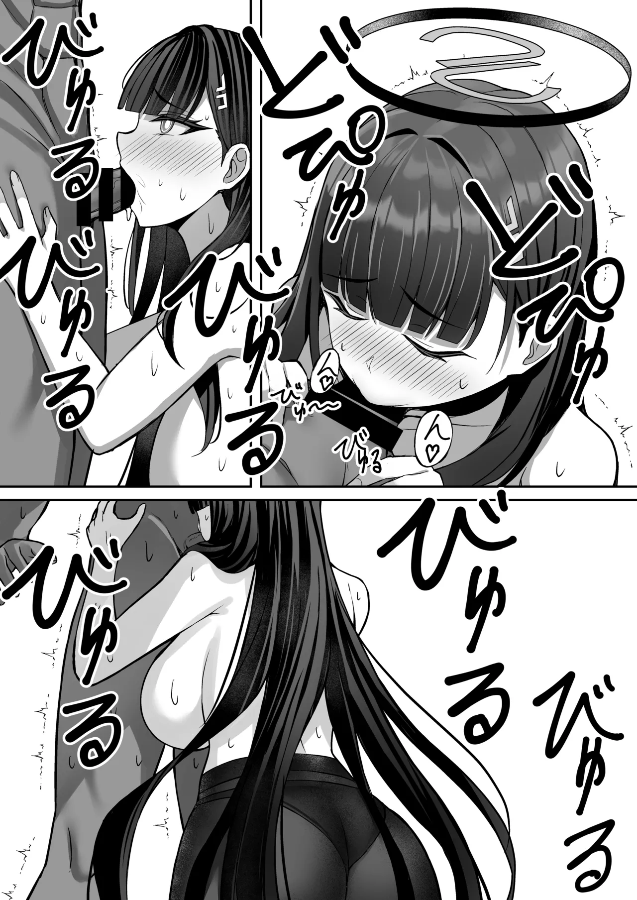 Rio to Ichaicha Suru Hon page 14 featuring sensei blue archive parody - big breasts pantyhose hentai manga - read online free