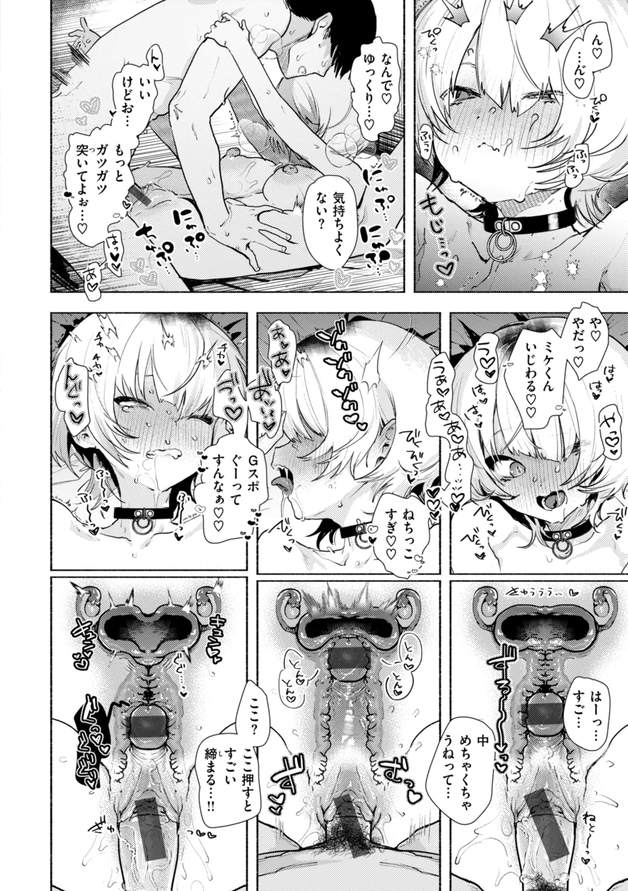 [Nikubou Maranoshin] Echiechi Honban Land - ecchi-bitch wonderland!! [Digital] page 156 - gloves paizuri hentai manga - read online free