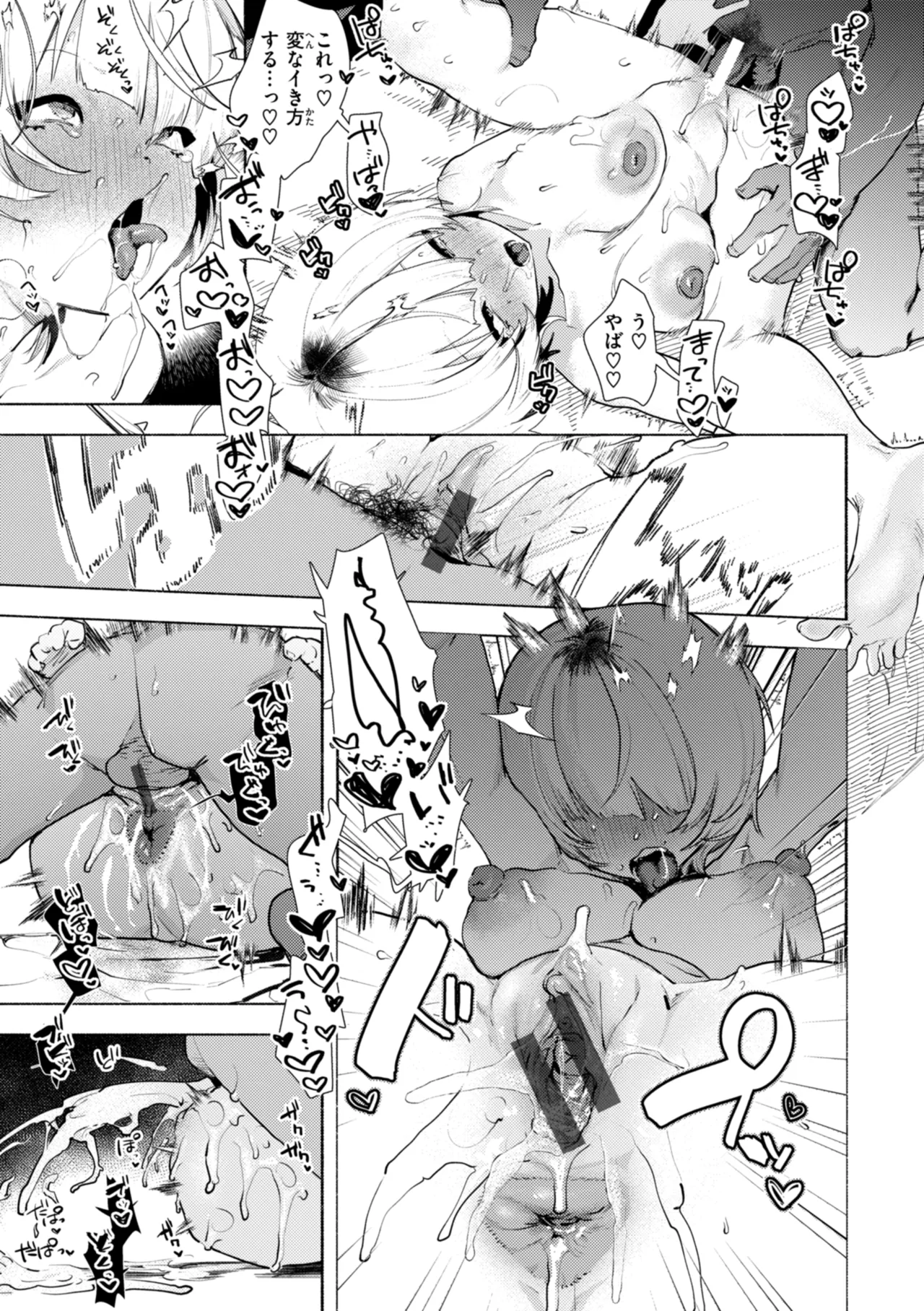 [Nikubou Maranoshin] Echiechi Honban Land - ecchi-bitch wonderland!! [Digital] page 157 - gloves paizuri hentai manga - read online free