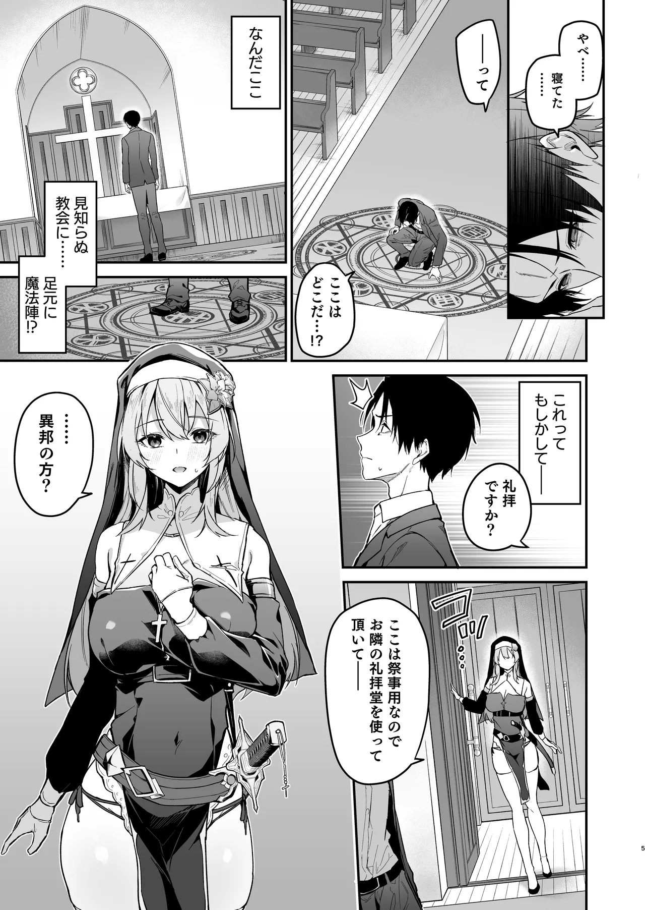 Preview page 4