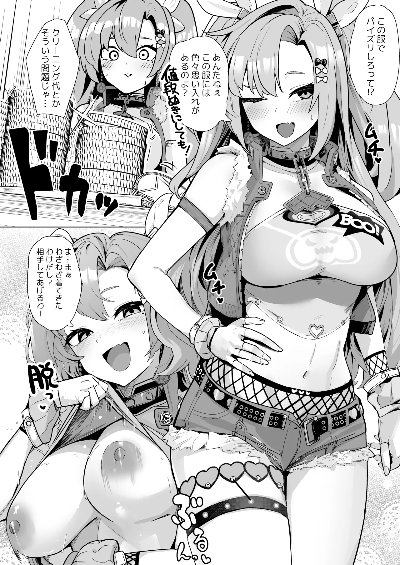 Paizuri  Zone Zero page 19 featuring evelyn chevalier zenless zone zero parody - sole male paizuri hentai manga - read online free