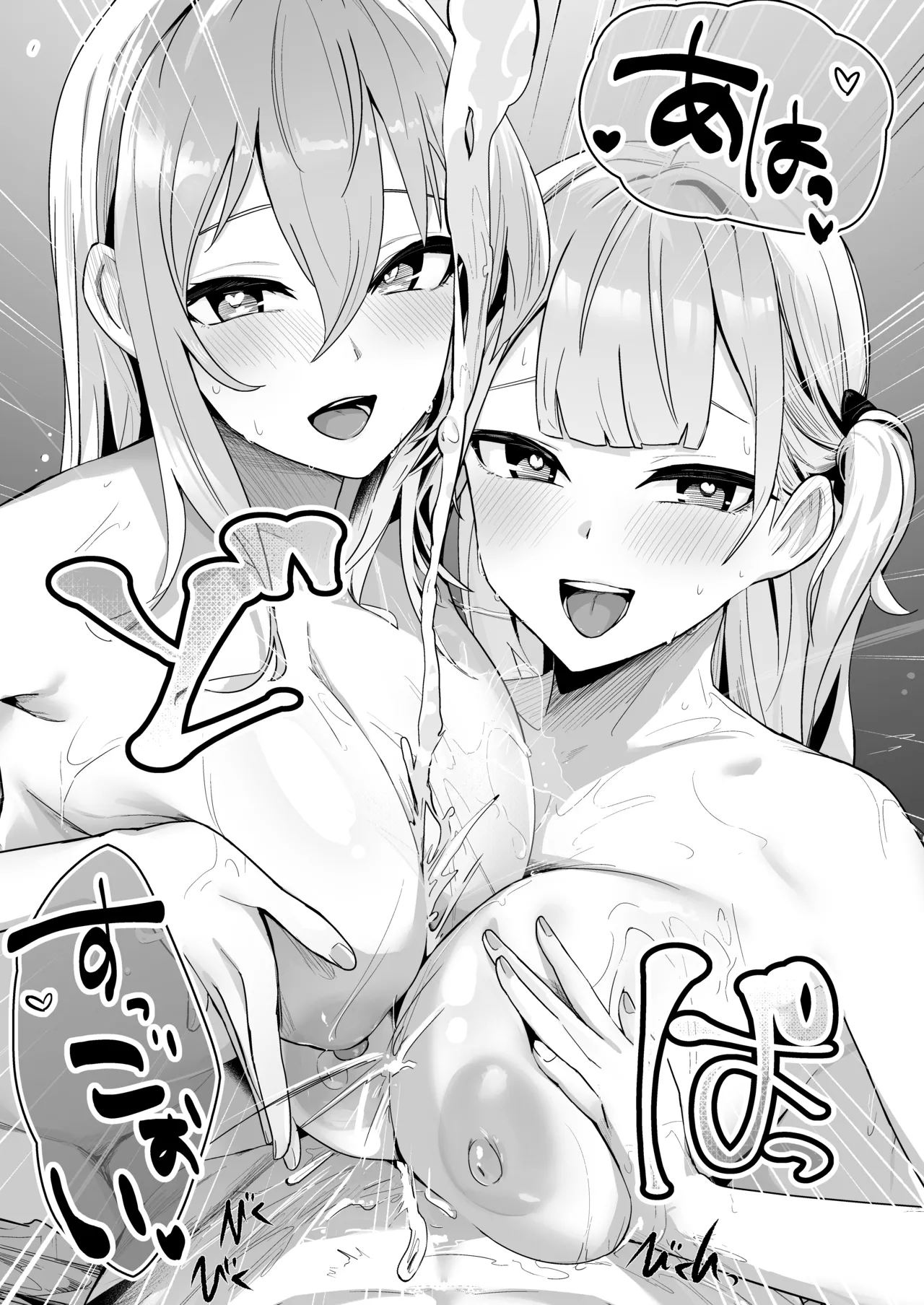 Shinsei Kashin no Supreme page 28 featuring shikikan azur lane parody - big breasts nun hentai manga - read online free