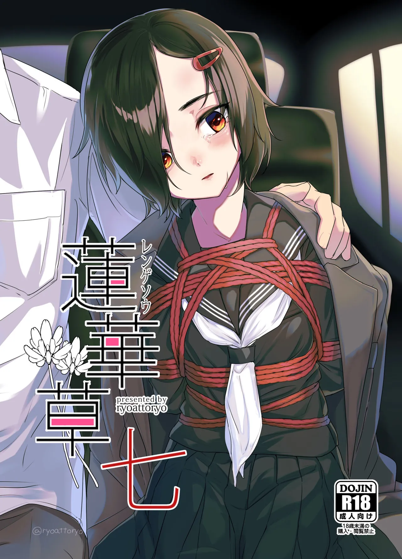 Preview page 1