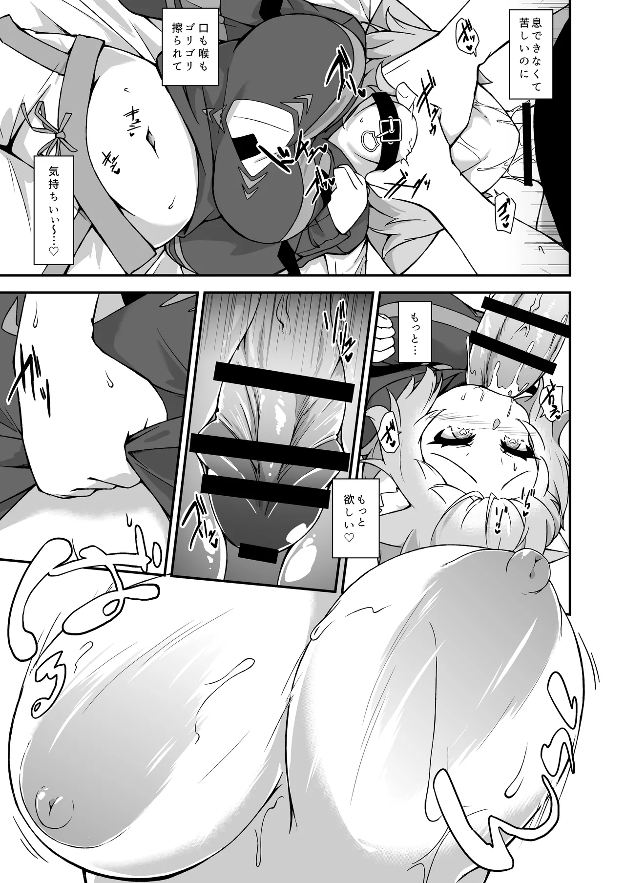 Nekomata Okayu wa Wakaraseraretai page 12 featuring nekomata okayu hololive parody - big breasts nakadashi hentai manga - read online free