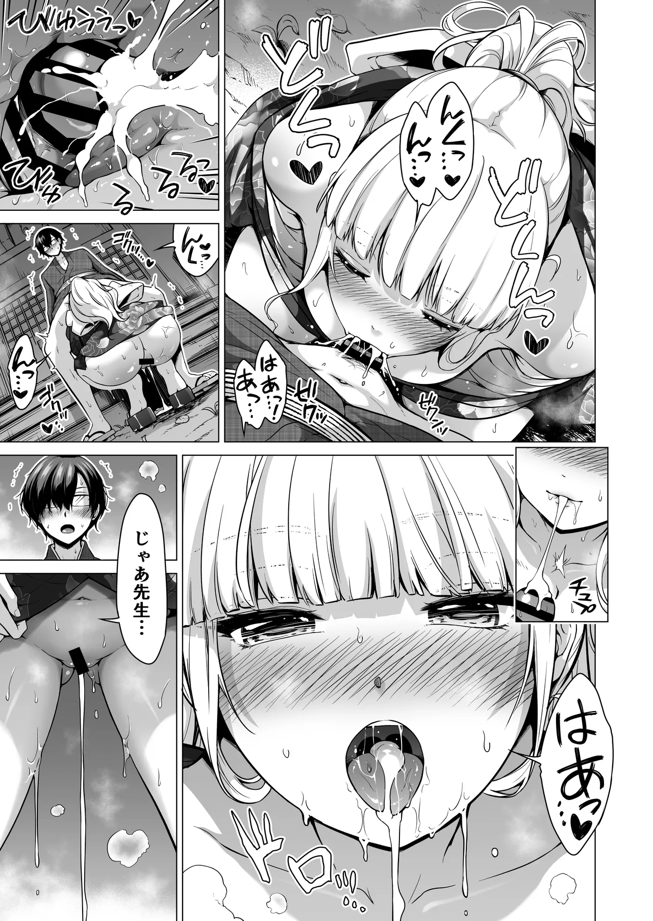 [Akatsuki Myuuto] Nanaka no Rakuen ~Inaka no Gakkou de Bishoujo Harem~ Soushuuhen Kouhen (Banka no Niwa) page 134 original parody - harem sole male hentai manga - read online free