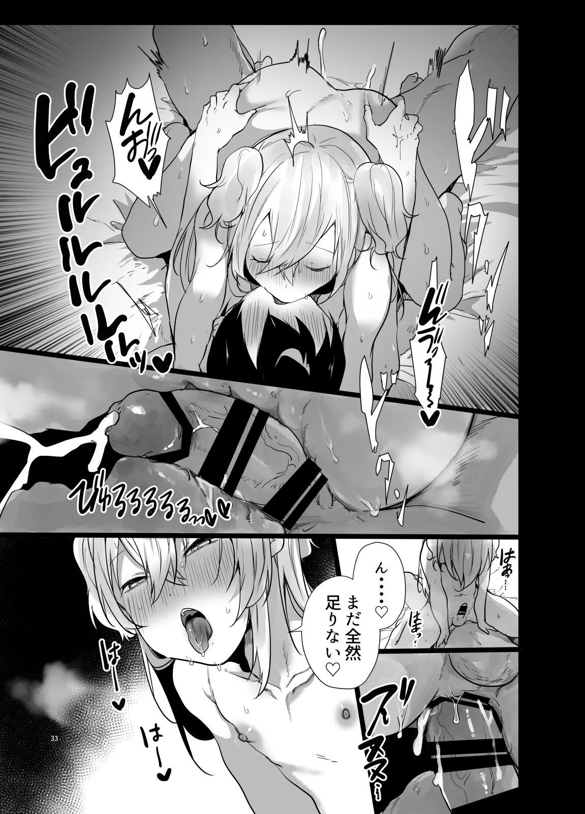 Otoko dake no Party de Dungeon Kouryaku Ikeru ka na? page 32 original parody - bikini blowjob hentai manga - read online free