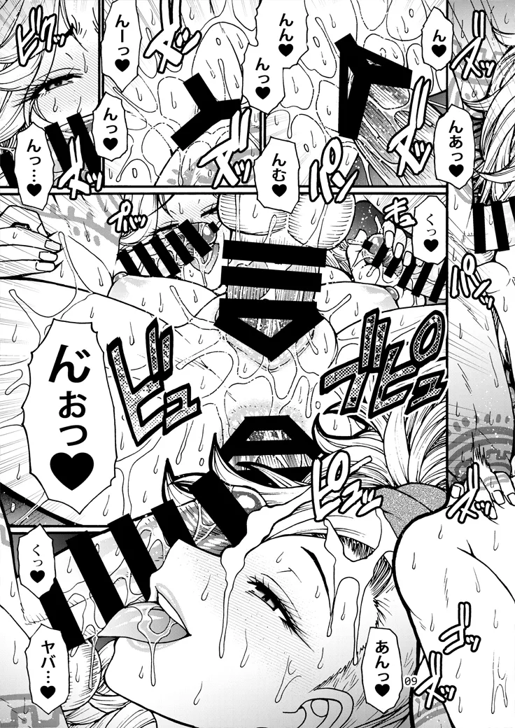 Preview page 8