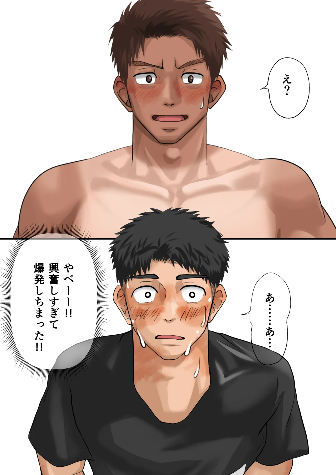 [motyaki] 片想いしてる友達が家に来た2(11p.)【ENG】 (Pixiv Fanbox) page 11 original parody - hairy males only hentai manga - read online free