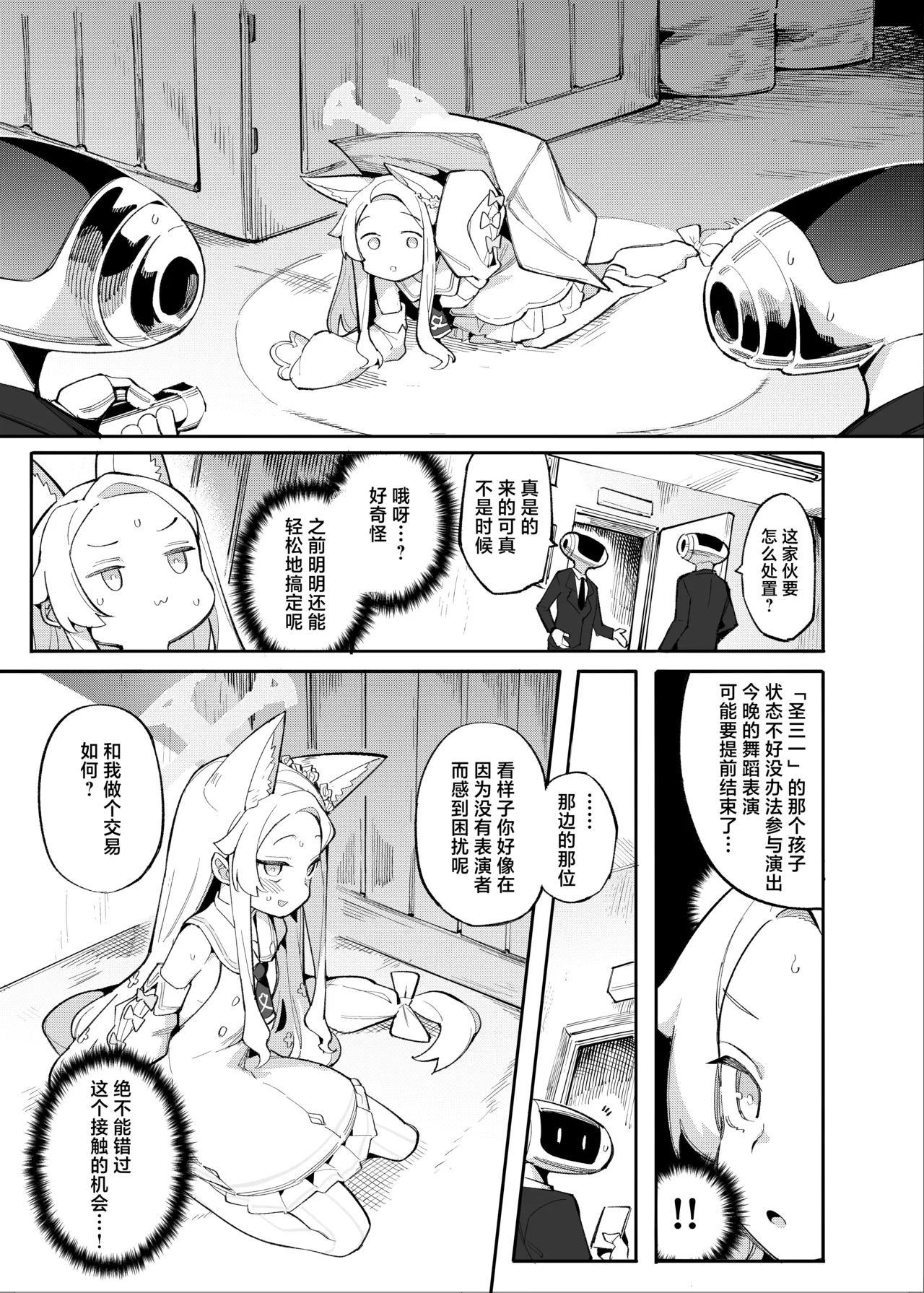 Preview page 4
