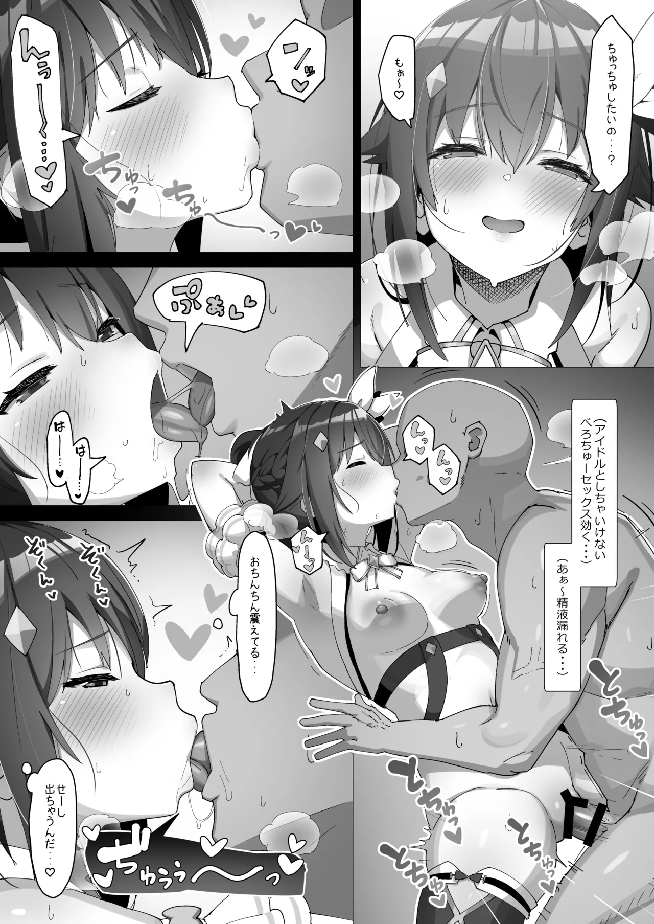 sora page 13 featuring tokino sora hololive parody - sole female sole male hentai manga - read online free