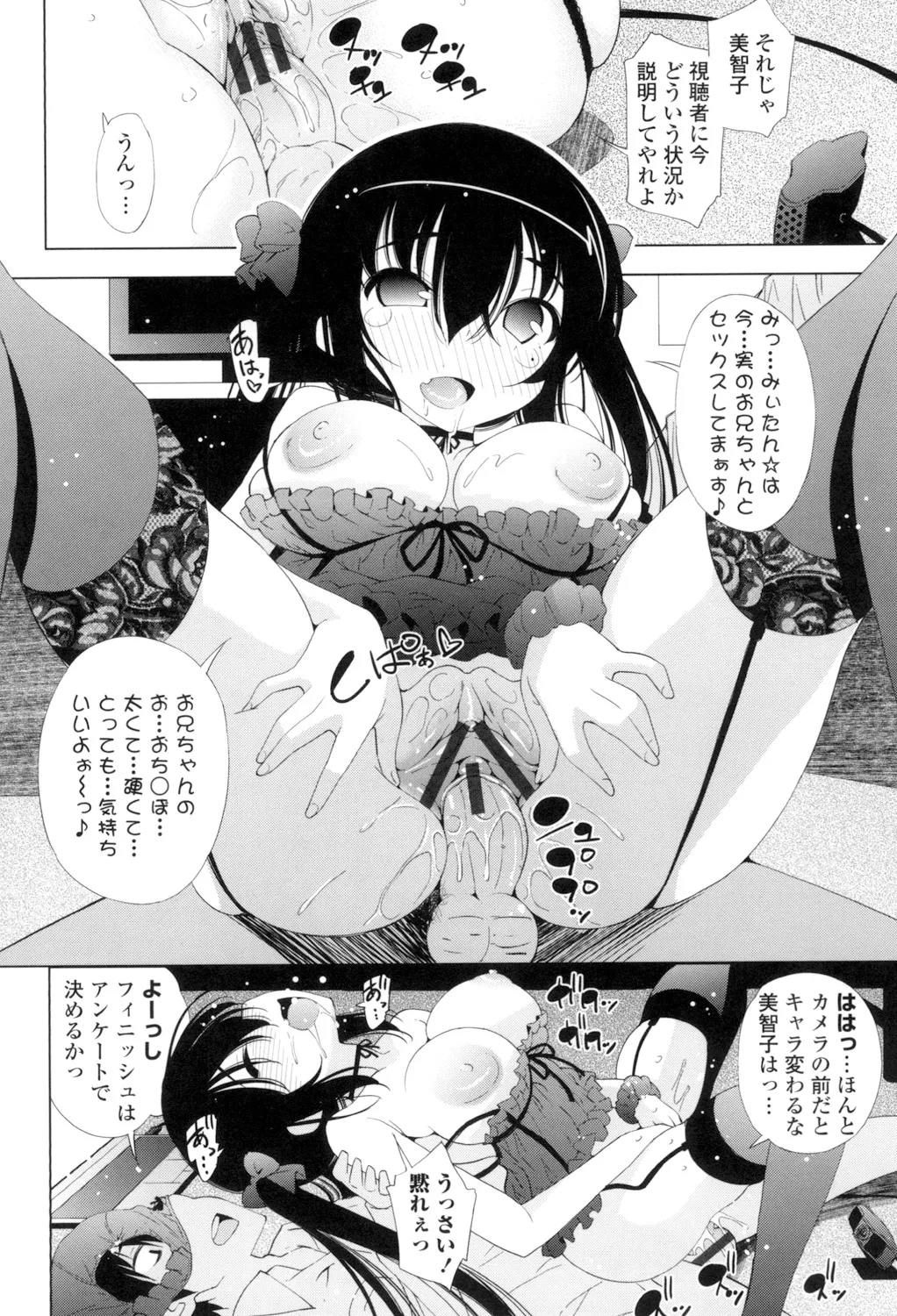 Ane wa Eroge Seiyuu page 102 - big breasts tankoubon hentai manga - read online free