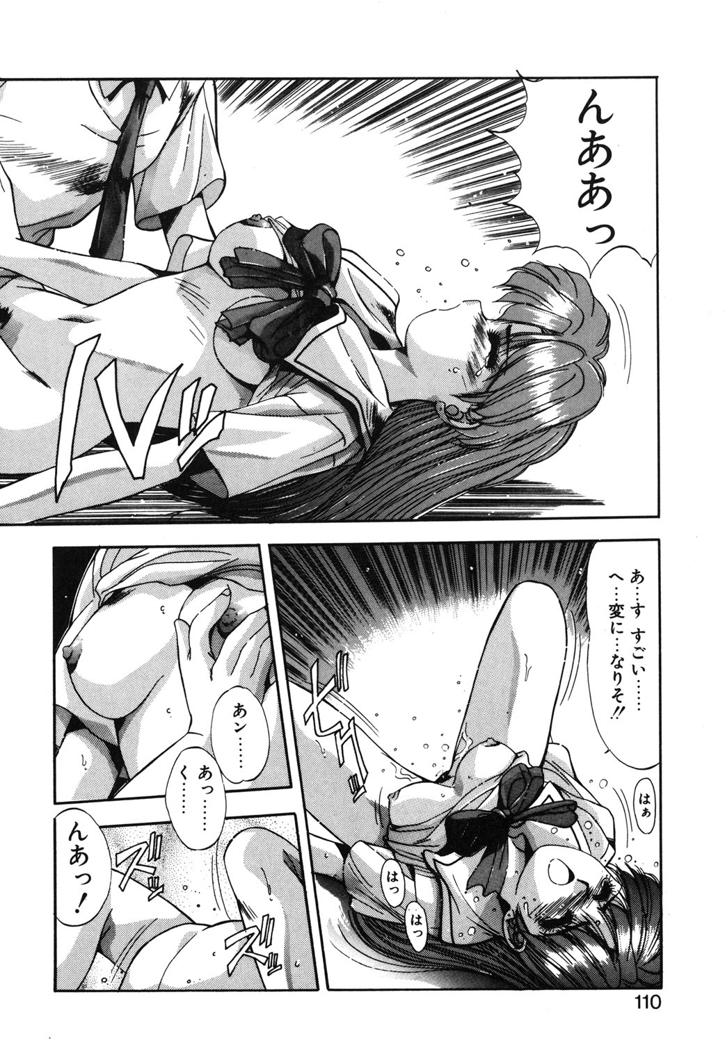 Binetsu Renai Monogatari 1 - Page 107