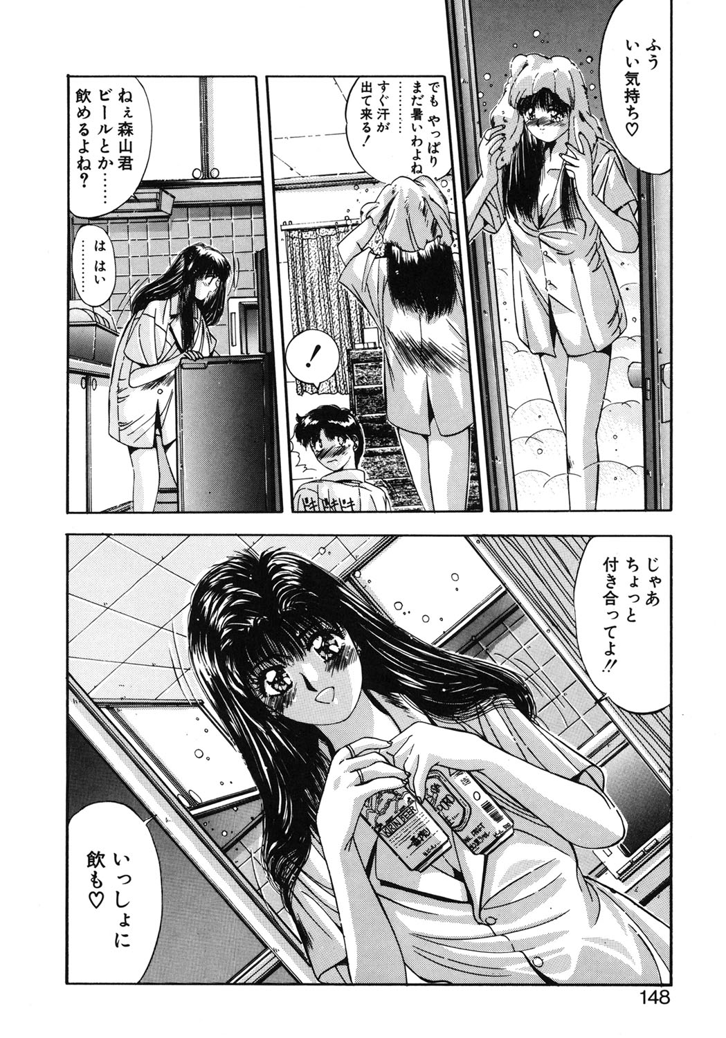 Binetsu Renai Monogatari 1 page 145 - tankoubon hentai manga - read online free