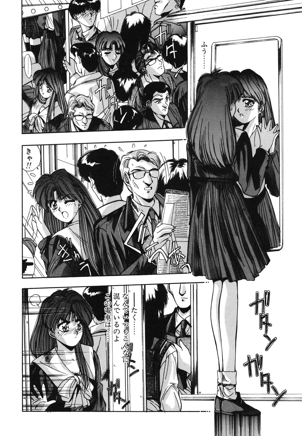 Binetsu Renai Monogatari 1 page 157 - tankoubon hentai manga - read online free