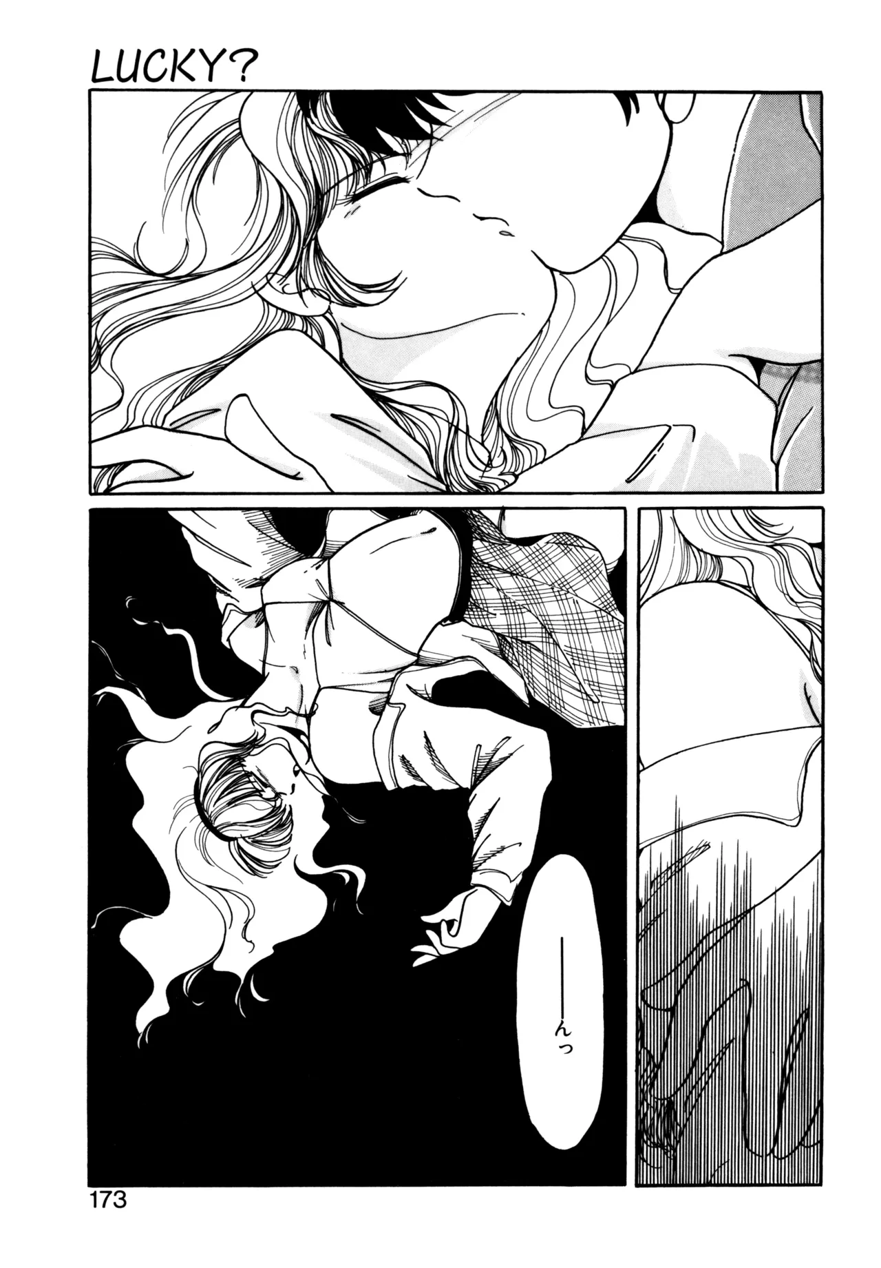 Miko-sama Help!! page 170 - glasses tankoubon hentai manga - read online free