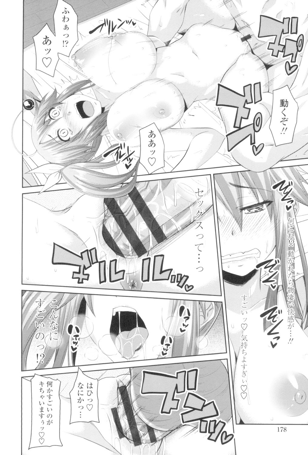 Koiana page 175 - stockings big breasts hentai manga - read online free