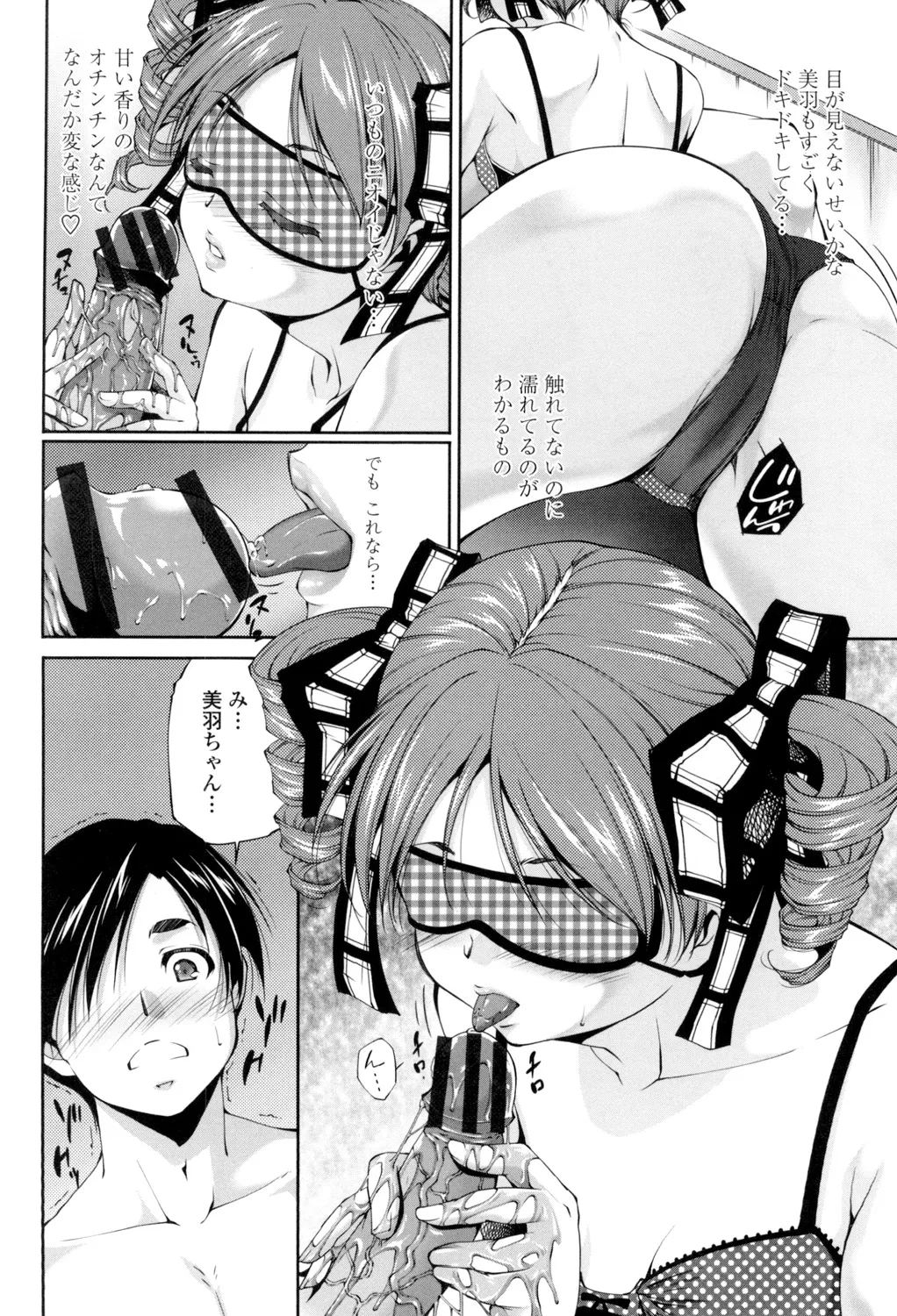 Iretara Kimochi Ii yo page 153 - stockings big breasts hentai manga - read online free