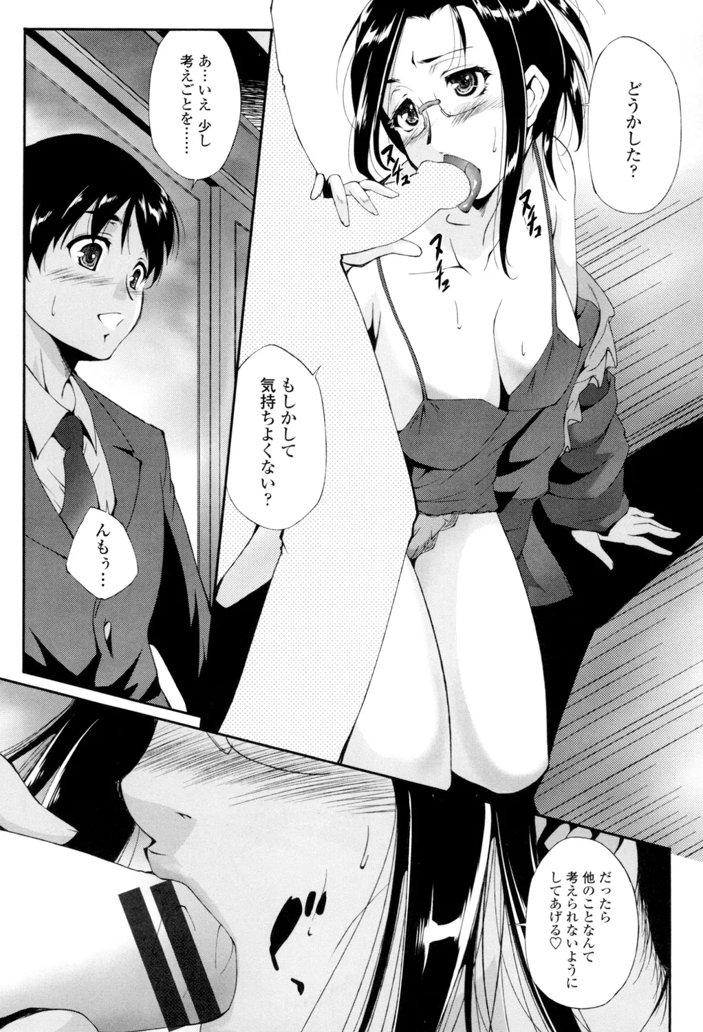 Iretara Kimochi Ii yo page 90 - stockings big breasts hentai manga - read online free