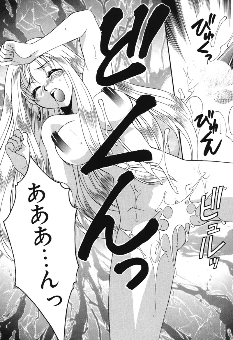 Watashi no Himitsu page 37 - glasses tankoubon hentai manga - read online free