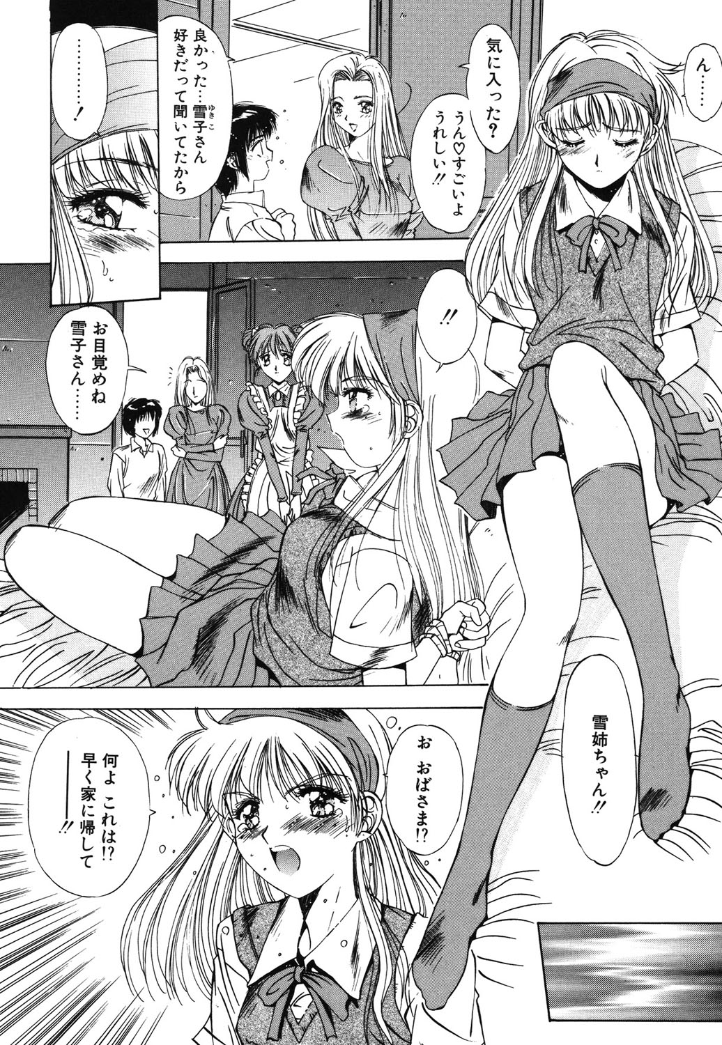 Matataki page 113 - masturbation tankoubon hentai manga - read online free