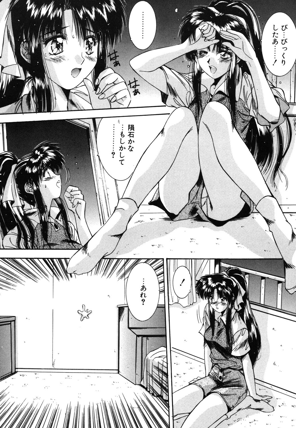 Matataki page 22 - masturbation tankoubon hentai manga - read online free