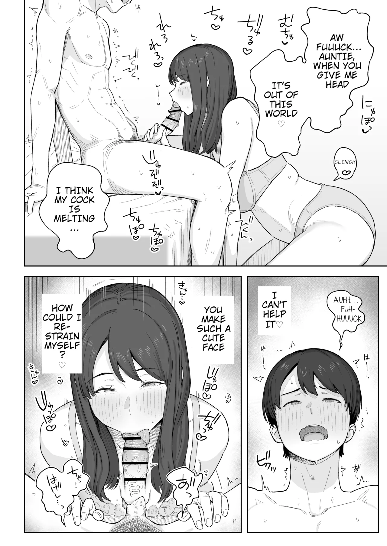 Yuuhan no Ato wa Oba-chan to | Spending Time With My Aunt After Dinner page 13 original parody - milf big breasts hentai manga - read online free
