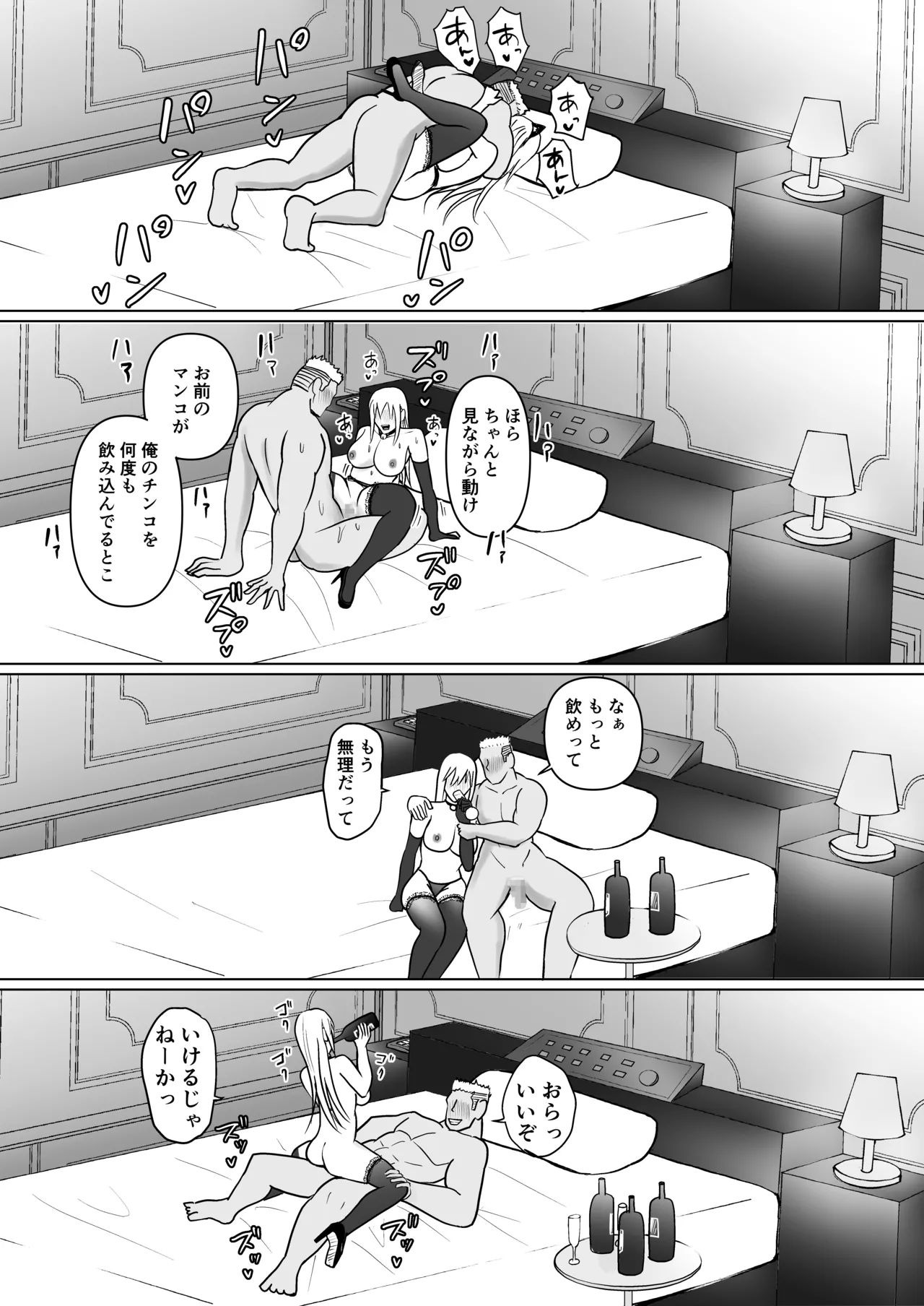 Class no Yankee Joshi ni Hyoui 6 page 47 original parody - kissing leg lock hentai manga - read online free