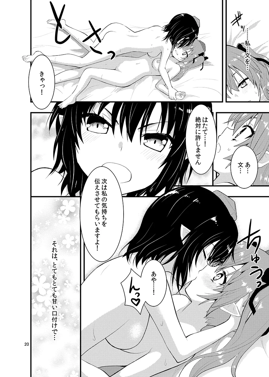 Binzumekoi to, Nenekijou no Kubiwa. page 22 featuring aya shameimaru touhou project parody - blindfold yuri hentai manga - read online free