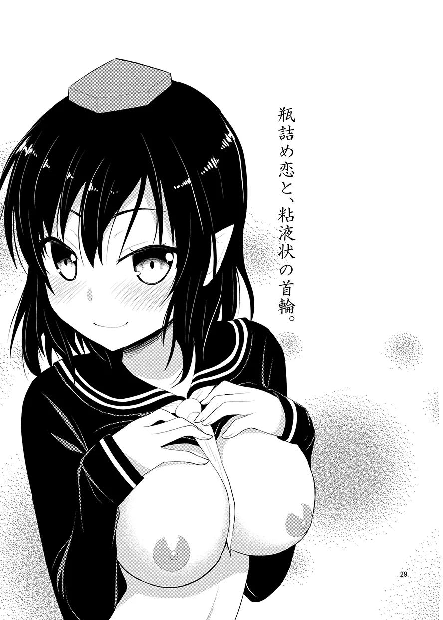 Binzumekoi to, Nenekijou no Kubiwa. page 28 featuring aya shameimaru touhou project parody - blindfold yuri hentai manga - read online free