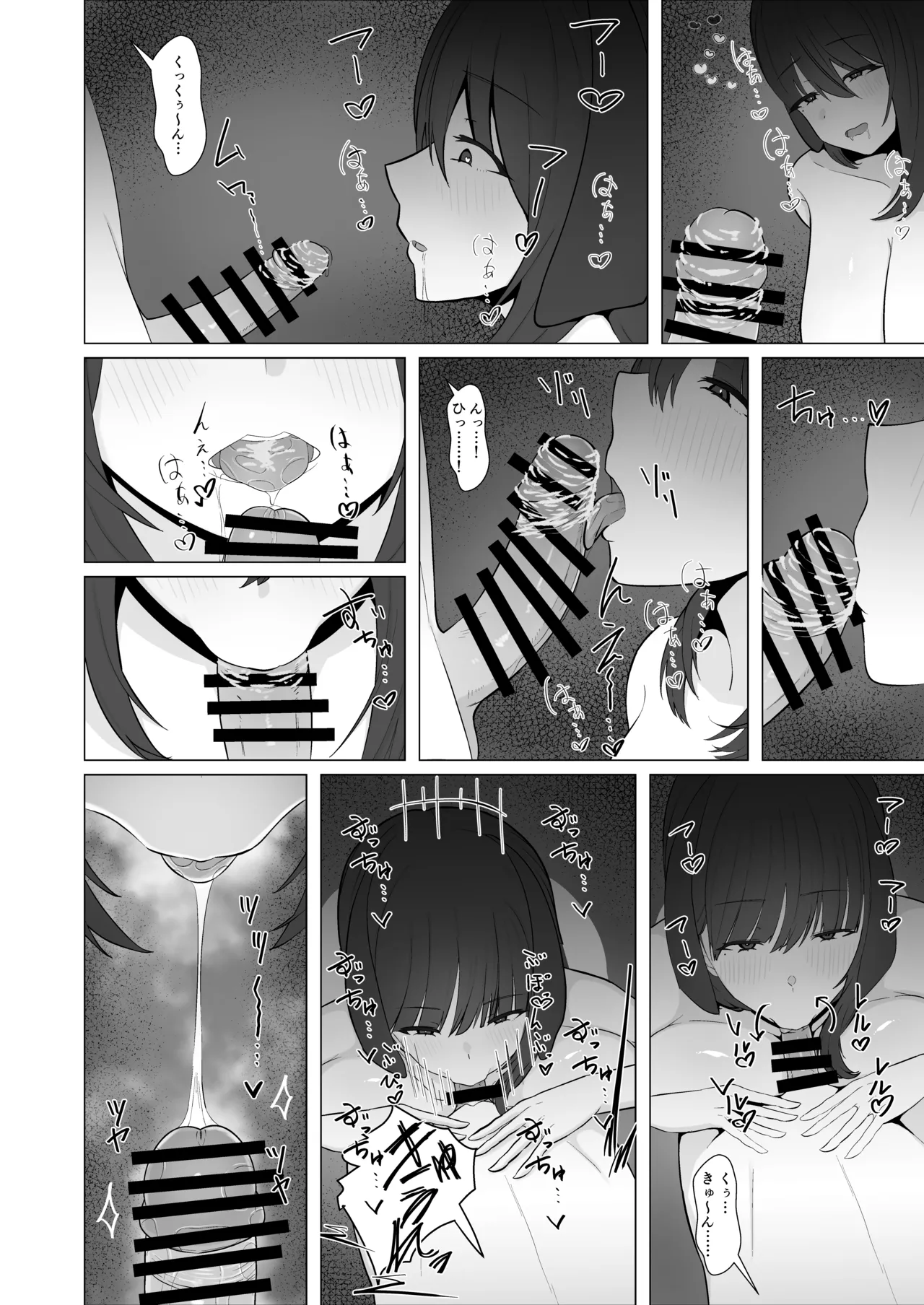 Inu Mitai ni Koubi Shimasen ka? page 21 original parody - big breasts sole female hentai manga - read online free