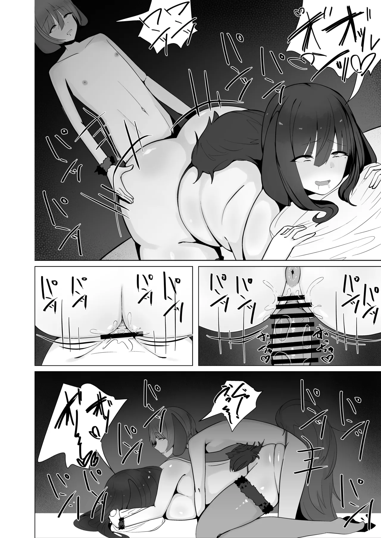 Inu Mitai ni Koubi Shimasen ka? - Page 25