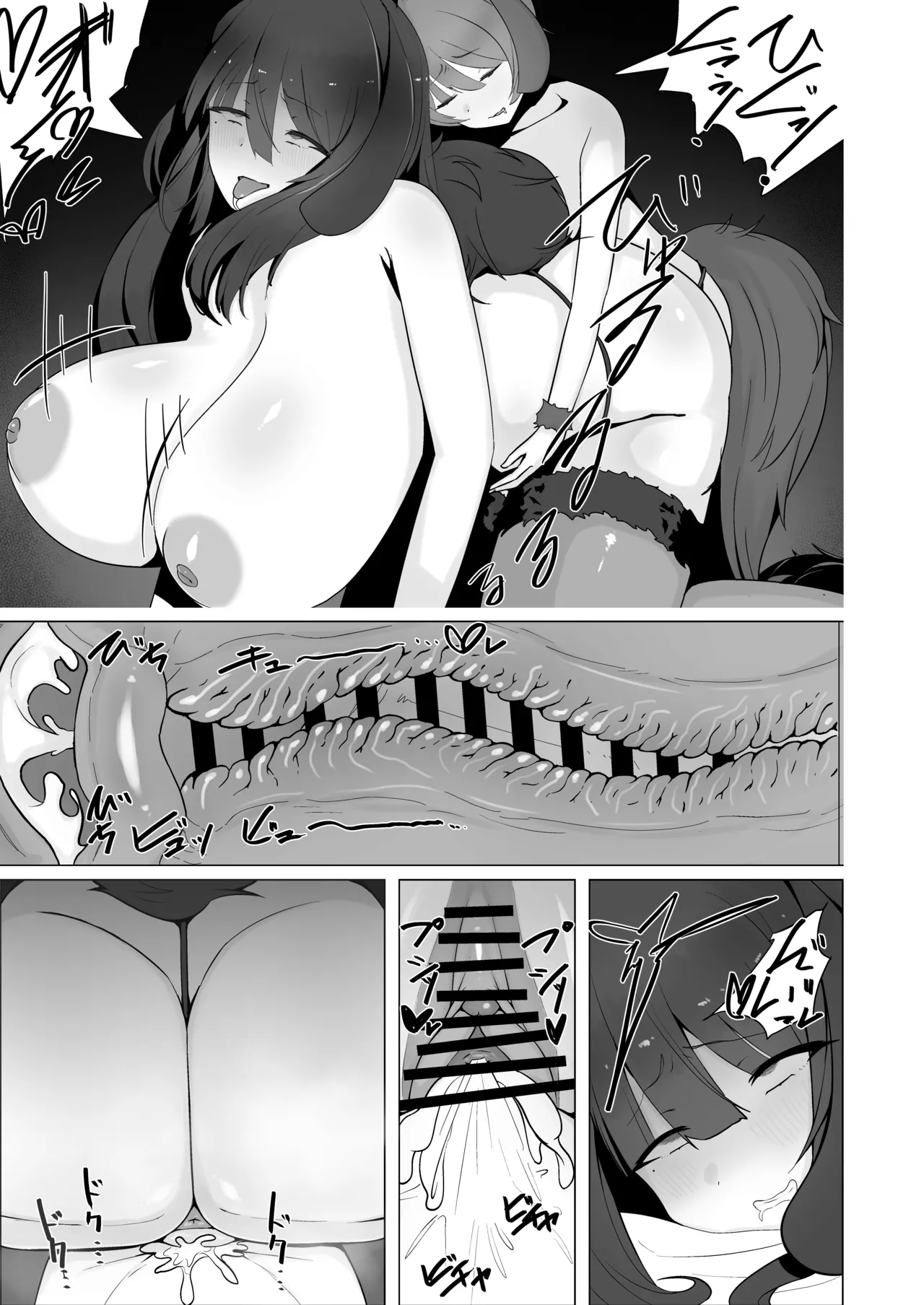 Inu Mitai ni Koubi Shimasen ka? page 26 original parody - sole female sole male hentai manga - read online free