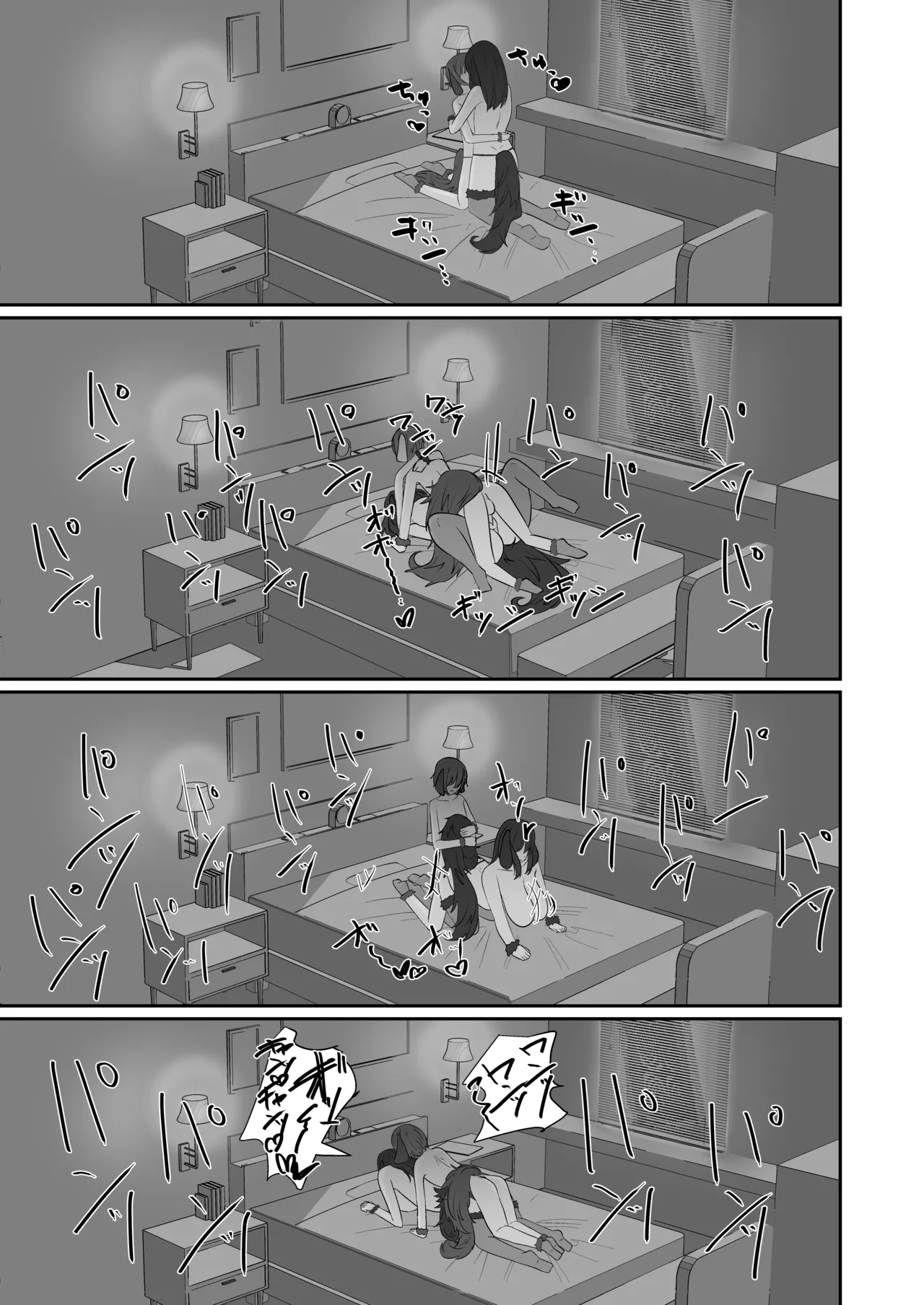 Inu Mitai ni Koubi Shimasen ka? page 28 original parody - big breasts sole female hentai manga - read online free