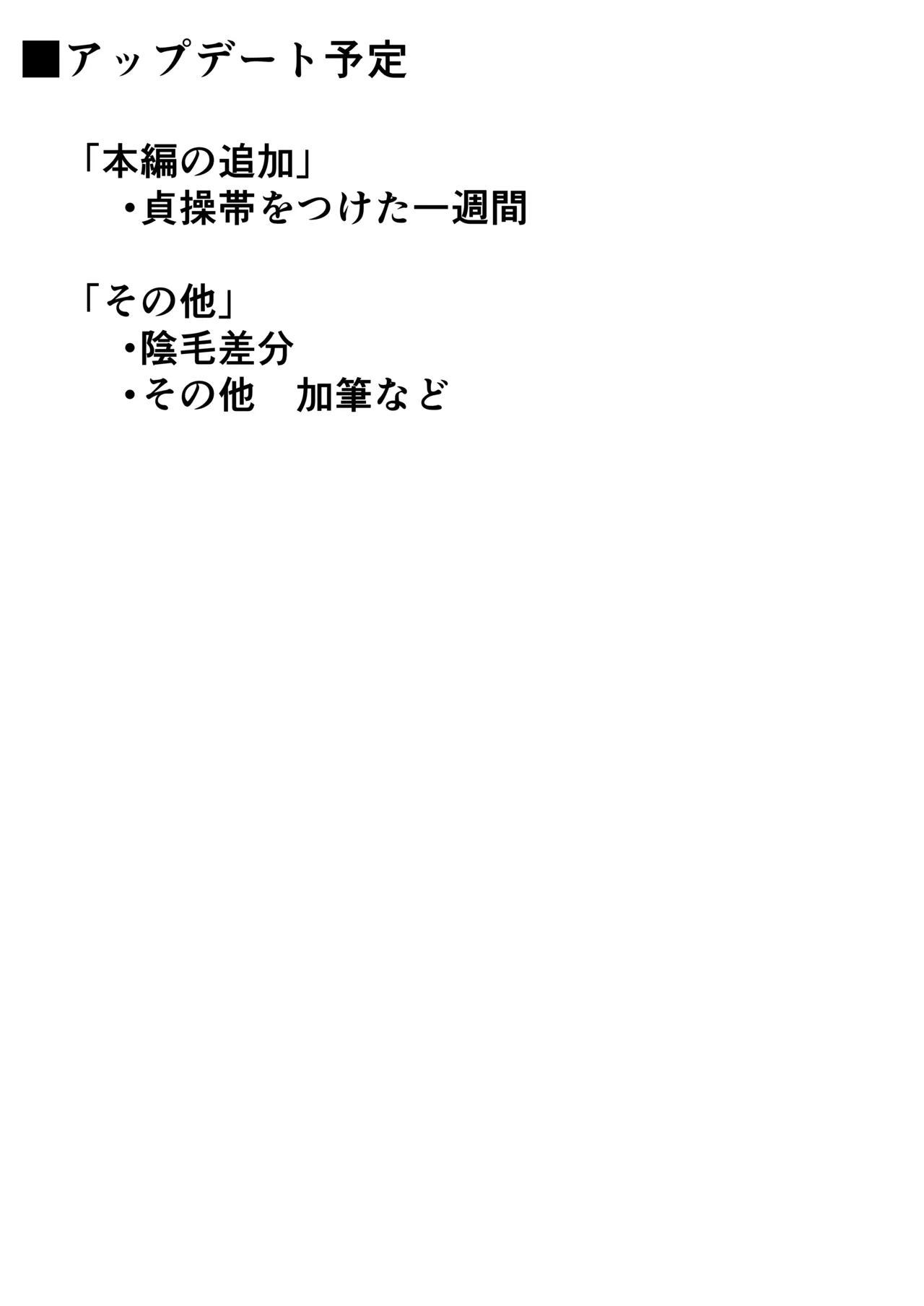 Inu Mitai ni Koubi Shimasen ka? page 38 original parody - sole female sole male hentai manga - read online free