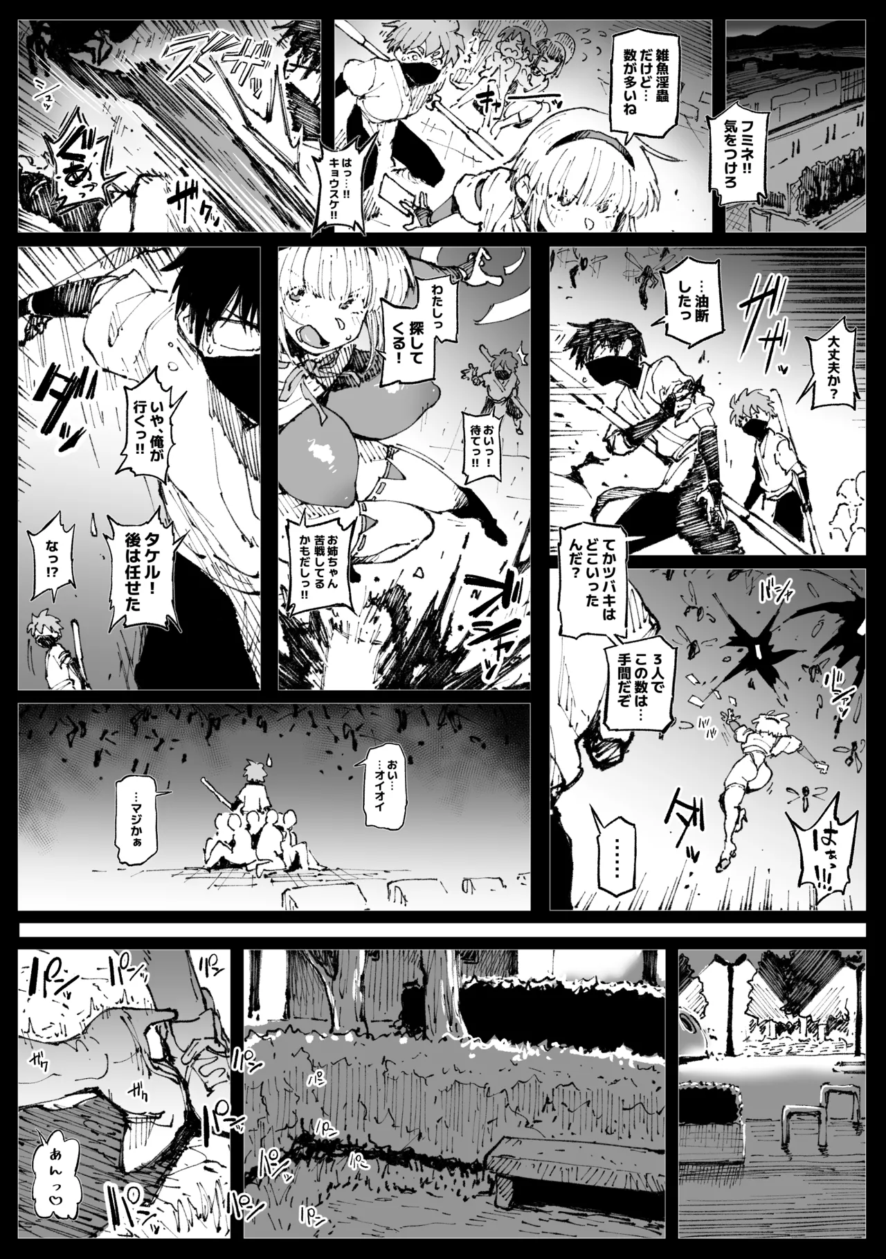 6-ban Shoubu Tsubaki page 16 original parody - sole female x-ray hentai manga - read online free