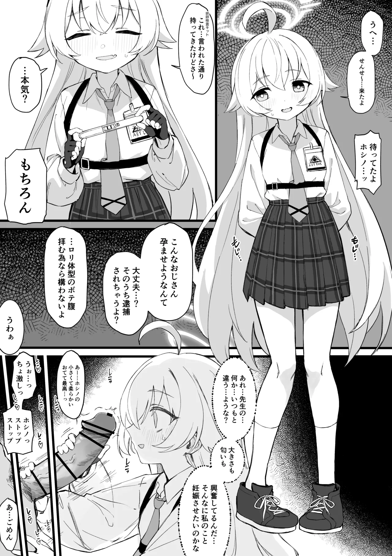 Preview page 1