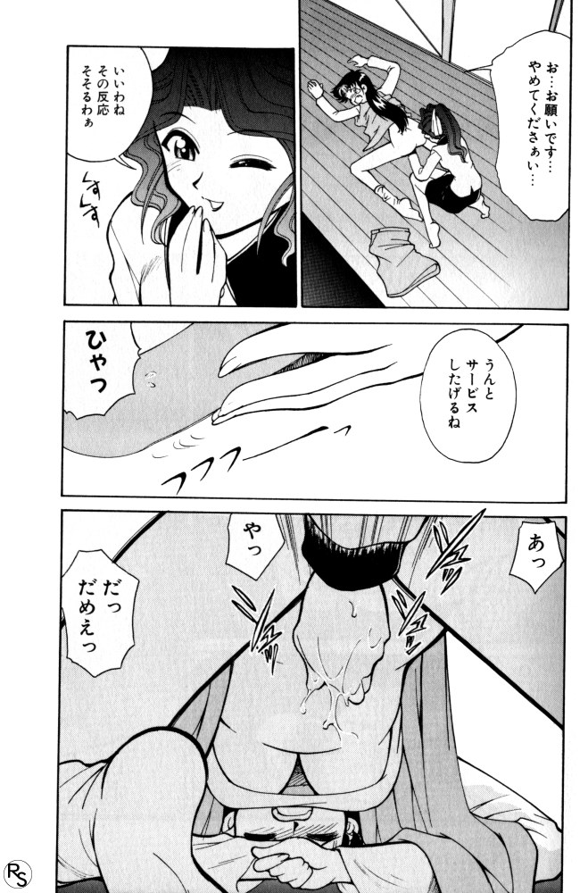 Kyonyuu Kazoku 3 page 11 - multi-work series tankoubon hentai manga - read online free