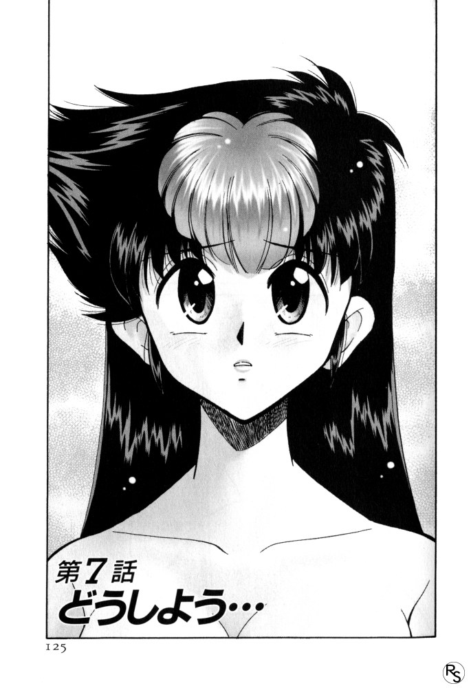 Kyonyuu Kazoku 3 page 125 - multi-work series tankoubon hentai manga - read online free