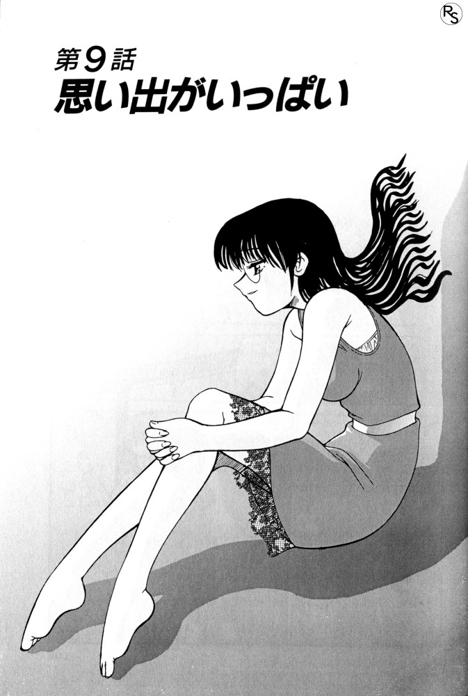 Kyonyuu Kazoku 3 page 164 - multi-work series tankoubon hentai manga - read online free