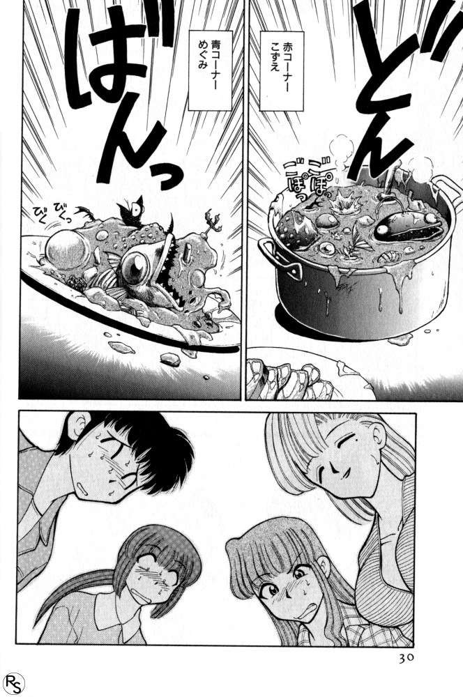 Kyonyuu Kazoku 3 page 30 - multi-work series tankoubon hentai manga - read online free