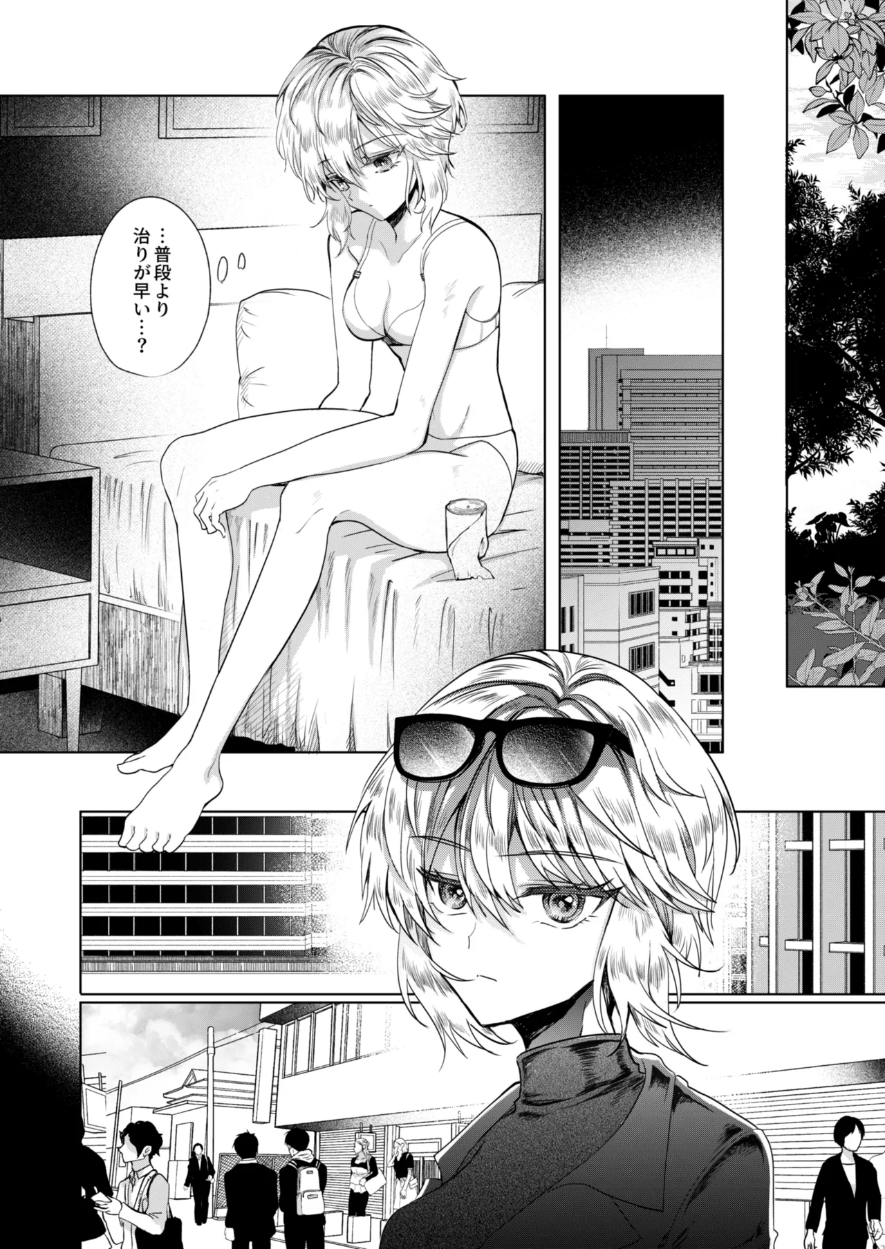 Kanojo to Kanojo no Koufuku Genri page 23 original parody - witch females only hentai manga - read online free