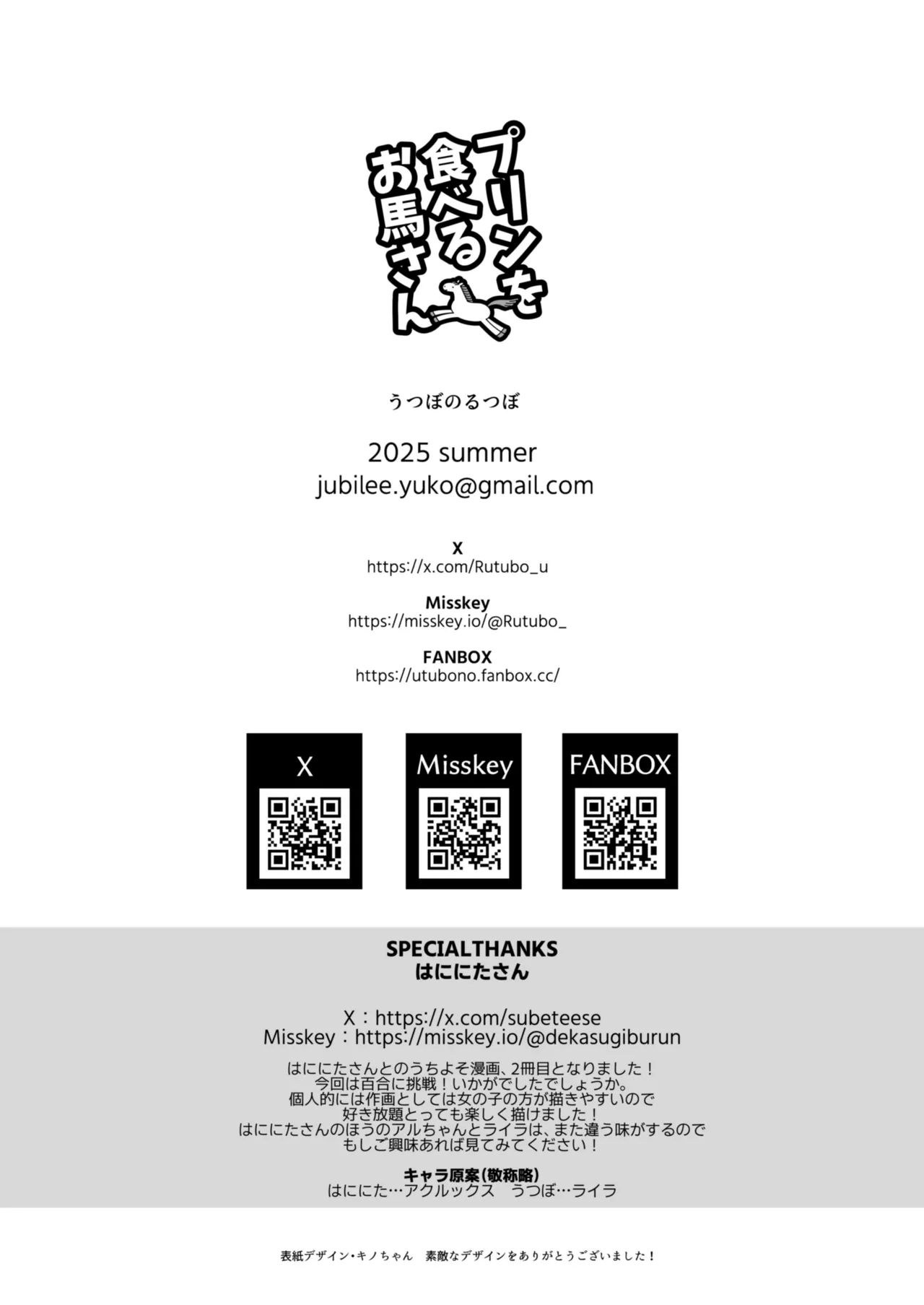 Kanojo to Kanojo no Koufuku Genri page 45 original parody - witch females only hentai manga - read online free