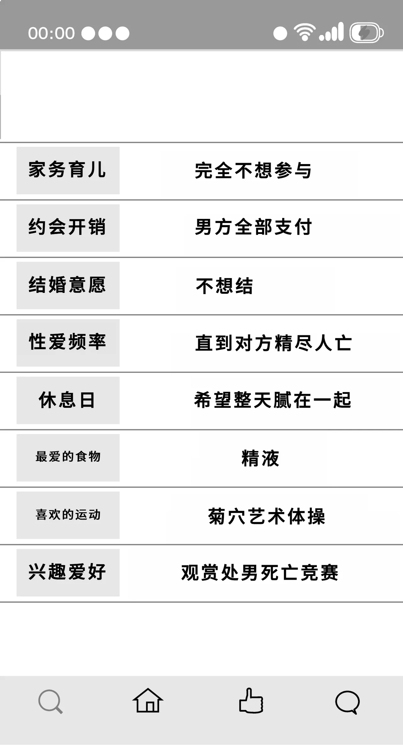 [Yakiniku Tabetei (Pobotto)] Kyokon Tensei -Seiki Shijou Shugi na Isekai ni Tensei shita no de Bakunyuu Bijo to Hame Makuri -Gyaru Amazon & Inran Sister Hen- | 巨根转生—转生到性器至上主义的异世界与爆乳美女们纵情交欢—亚马逊女战士辣妹＆淫乱修女篇 [Chinese] [千禧美少女汉化] page 55 original parody - sole male nakadashi hentai manga - read online free