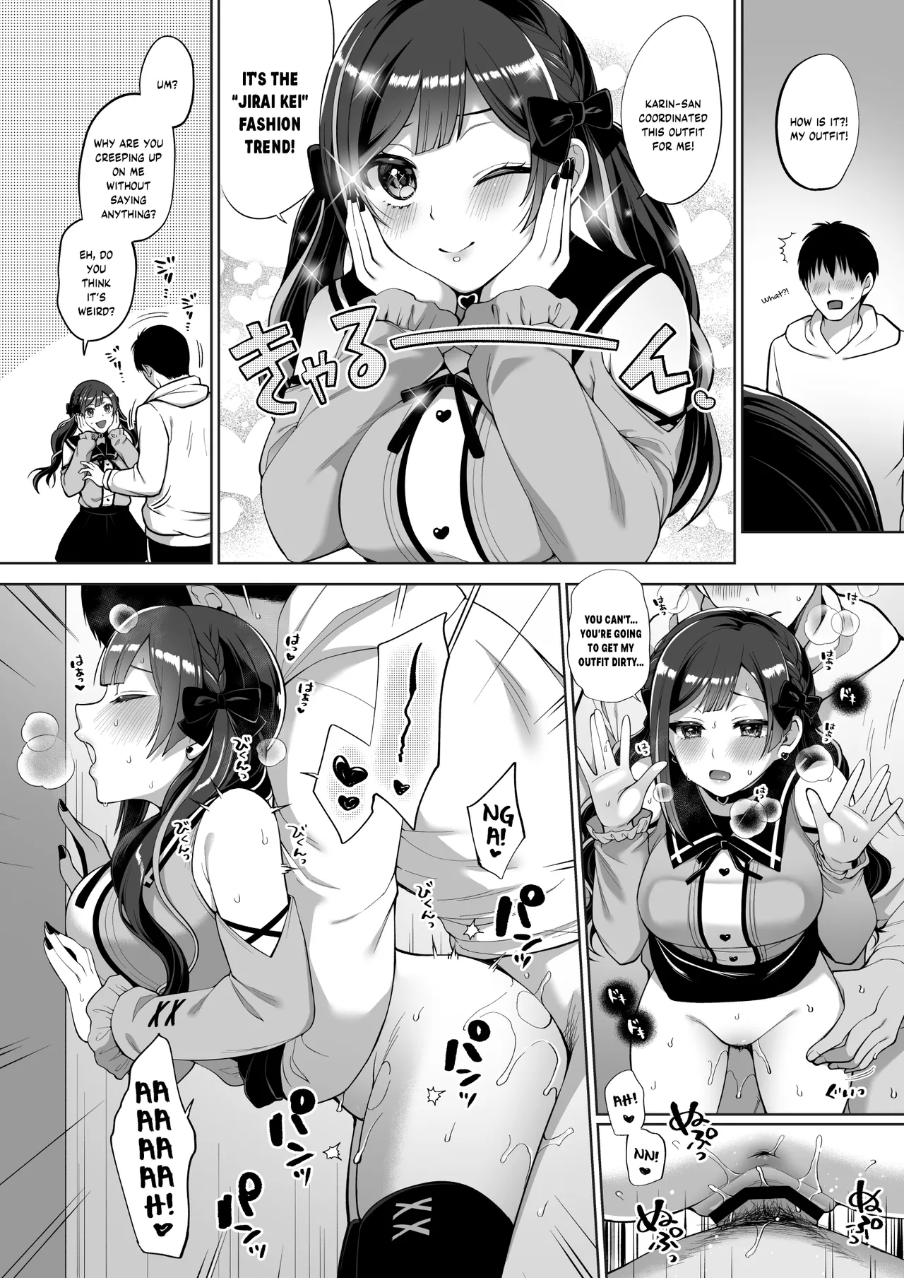 [liz project (Miyamoto Liz)] SETSUNA (NA) to ICHALOVE H (Love Live! Nijigasaki High School Idol Club) [English] [YuushaNi] [Digital] page 21 featuring setsuna yuki love live nijigasaki high school idol club parody - sole female sole male hentai manga - read online free