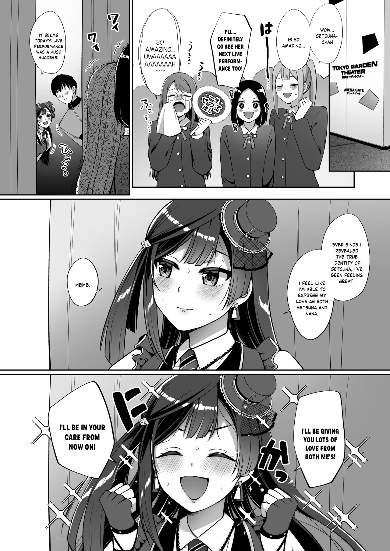 [liz project (Miyamoto Liz)] SETSUNA (NA) to ICHALOVE H (Love Live! Nijigasaki High School Idol Club) [English] [YuushaNi] [Digital] page 33 featuring setsuna yuki love live nijigasaki high school idol club parody - sole female sole male hentai manga - read online free